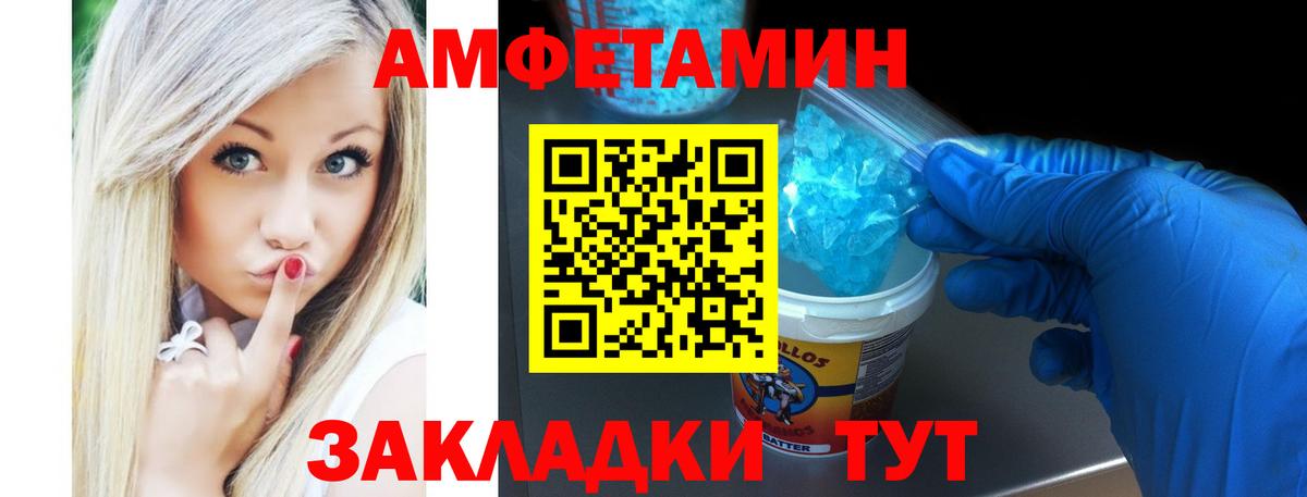 АМФ 98% Петропавловск-Камчатский