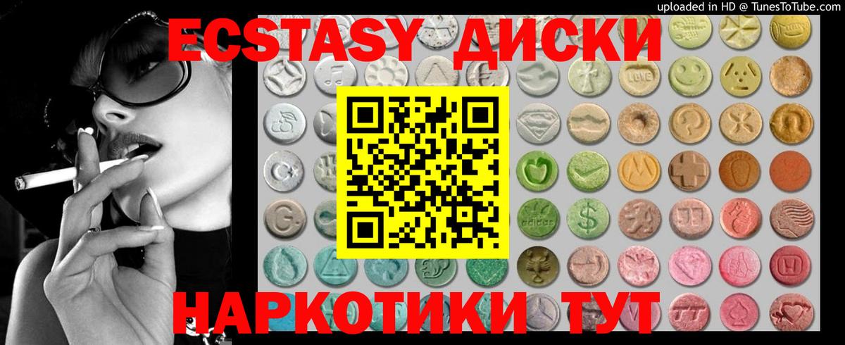 ЭКСТАЗИ Punisher  Вход с VPN  ЭКСТАЗИ MDMA  Петропавловск-Камчатский 