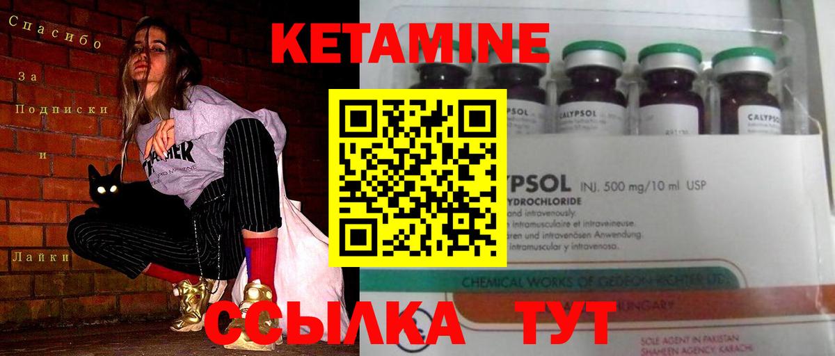 Петропавловск-Камчатский  дарк нет какой сайт  Кетамин VHQ  Вход с VPN  Кетамин ketamine 