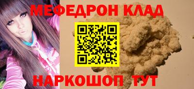кокаин перу Наро-Фоминск