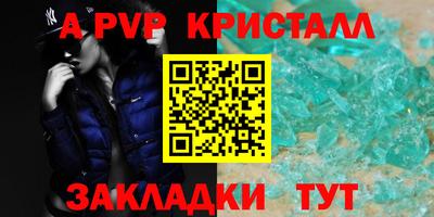 кокаин перу Наро-Фоминск