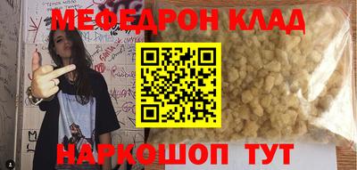 кокаин перу Наро-Фоминск
