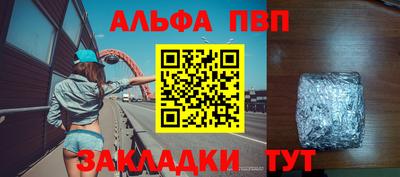 кокаин перу Наро-Фоминск