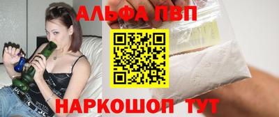 соль ск Нальчик