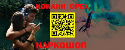 соль ск Нальчик