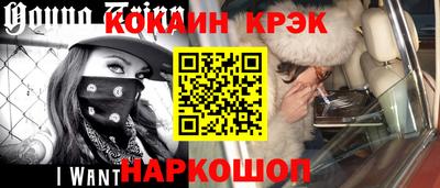 кокаин перу Наро-Фоминск