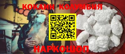 соль ск Нальчик