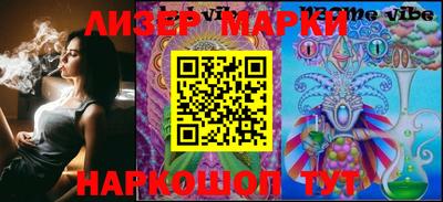 кокаин перу Наро-Фоминск