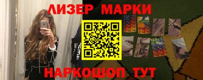 соль ск Нальчик