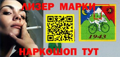 кокаин перу Наро-Фоминск