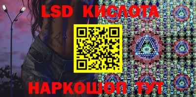 кокаин перу Наро-Фоминск