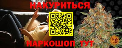 тгк Нарткала