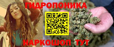 кокаин перу Наро-Фоминск