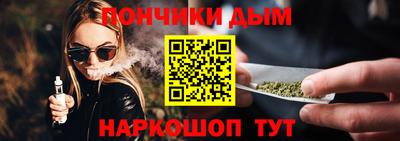 соль ск Нальчик
