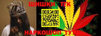 тгк Нарткала