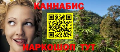 соль ск Нальчик