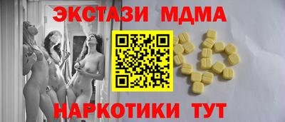 кокаин перу Наро-Фоминск