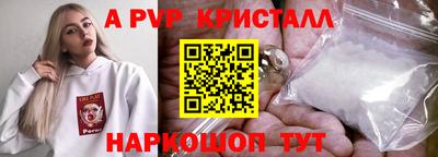 соль ск Нальчик