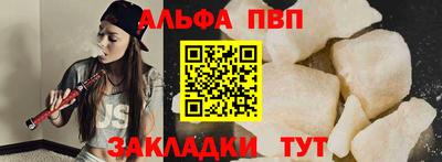 кокаин перу Наро-Фоминск