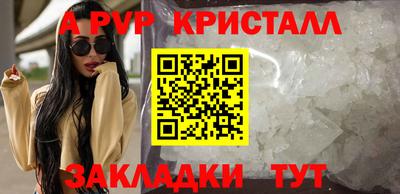 кокаин перу Наро-Фоминск
