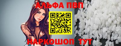 соль ск Нальчик