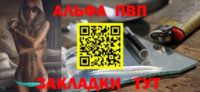 кокаин перу Наро-Фоминск