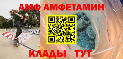 соль ск Нальчик