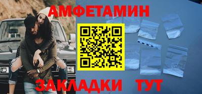 соль ск Нальчик