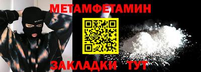соль ск Нальчик