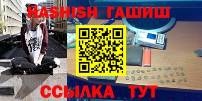соль ск Нальчик