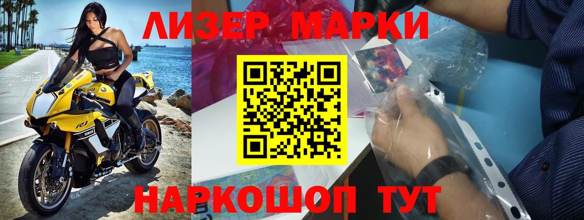 А ПВП СК   Вход с VPN  COCAIN  Меф МЯУ МЯУ   ГАШ  Петропавловск-Камчатский  Каннабис  Гашиш 