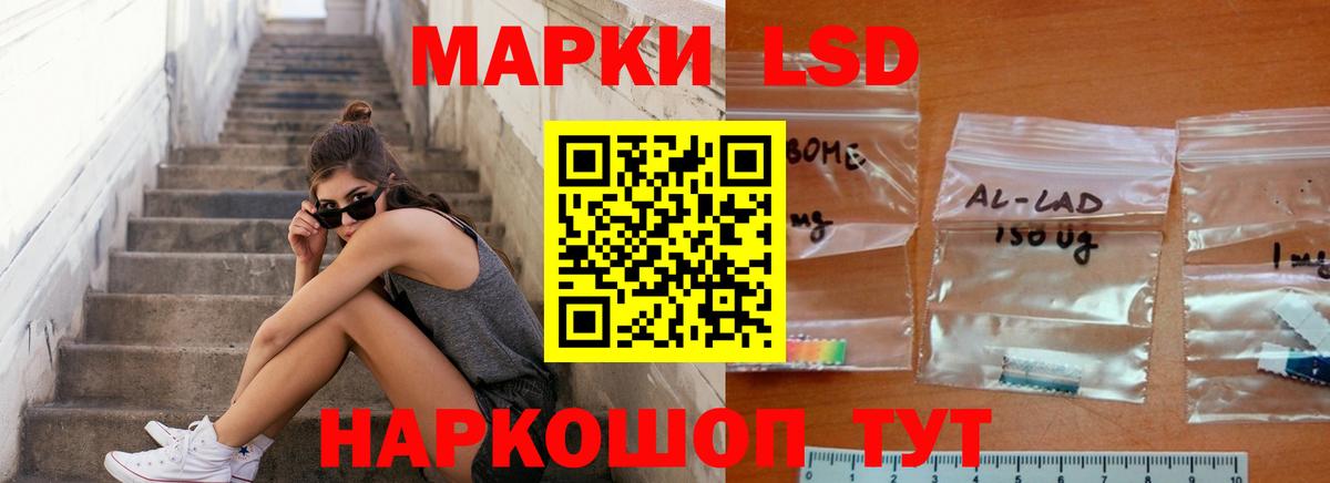 Петропавловск-Камчатский  ЛСД экстази ecstasy  Вход с VPN  Лсд 25 экстази ecstasy 