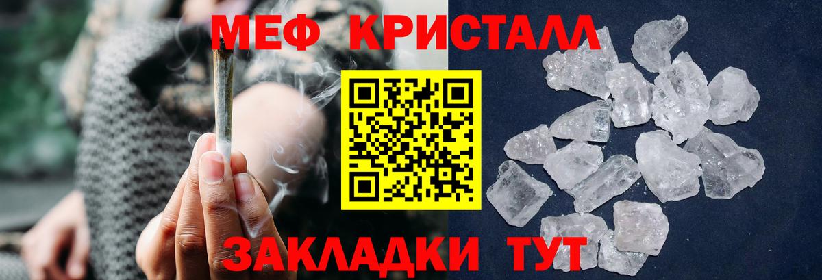 Мефедрон Петропавловск-Камчатский
