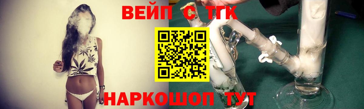 Дистиллят ТГК концентрат Петропавловск-Камчатский