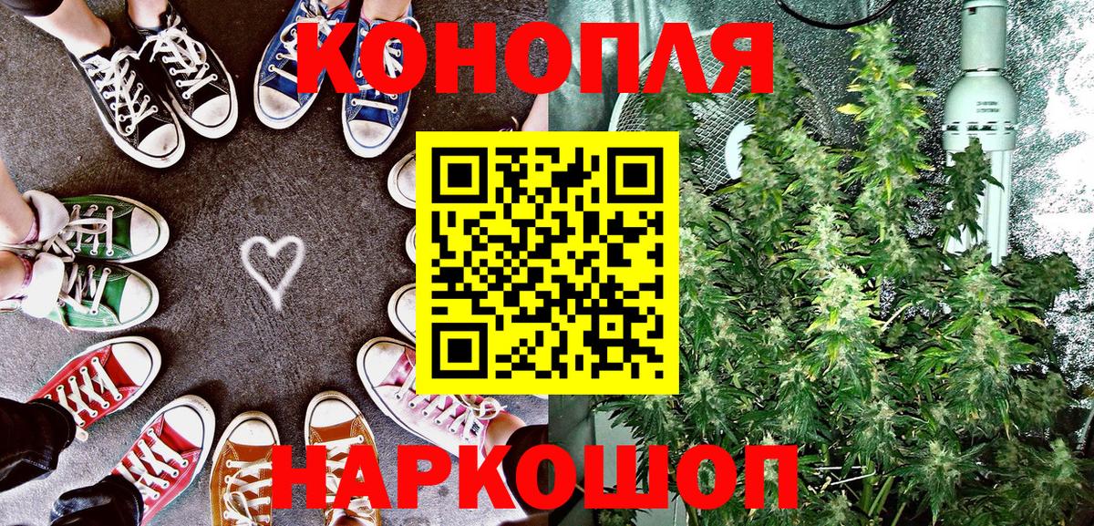 Канабис LSD WEED Петропавловск-Камчатский